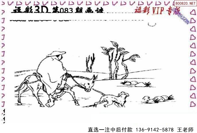 083ͼ