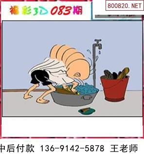 083ڲʰͼ