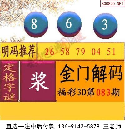083ڲʰͼ