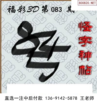 083ڲʰͼ