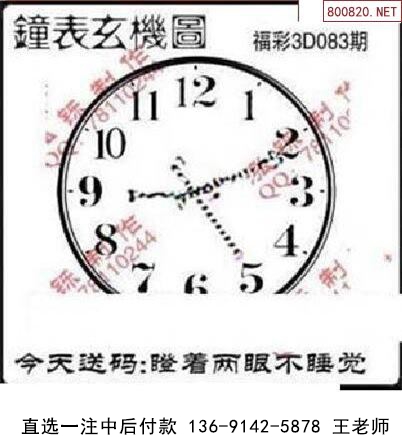 083˸ͼ 