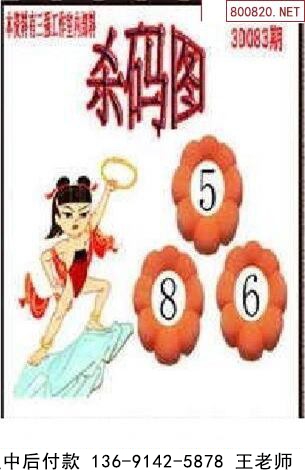 083ǿͼ