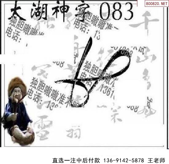 083̫ͼ 