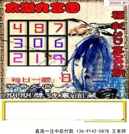 083̫ͼ 