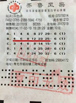 Ϊ Ŵ󽱲Ʊ賿ʮ·