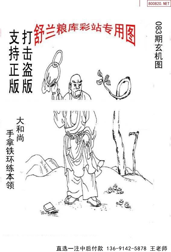 083ڴ峤ͼ ͼ