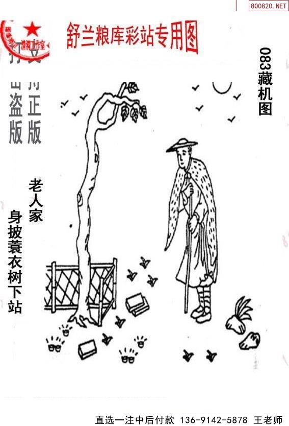 083ڴ峤ͼ ͼ
