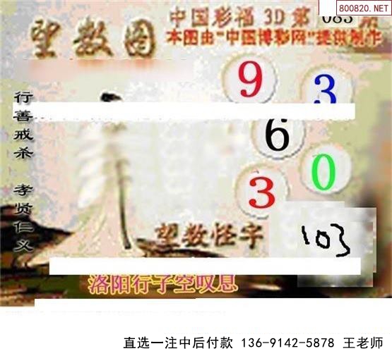 083ͼ