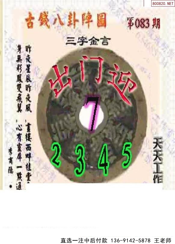 083ͼ