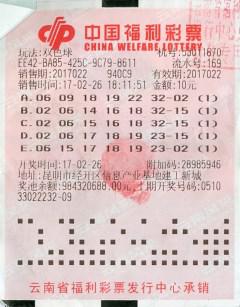 云南福彩2 七旬老人中1000万欲捐一半 曾中10万全部捐款