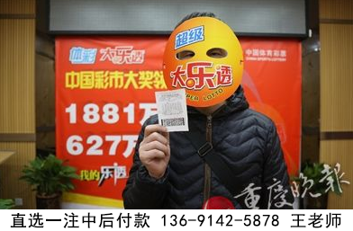 大乐透627万得主谈购彩历程:中过十几万大奖