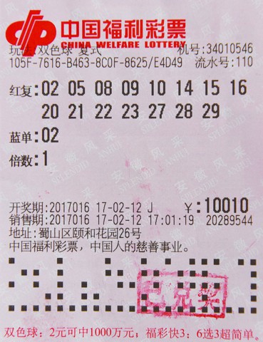 生意人投万元中双色球653万 奖金太少不通知家人