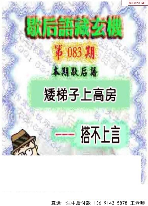083ͼ