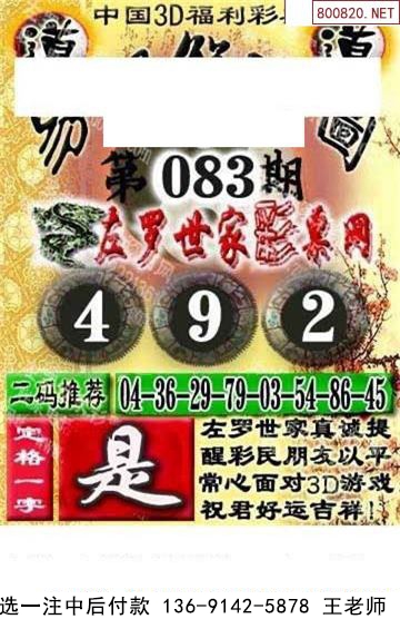 083ͼ