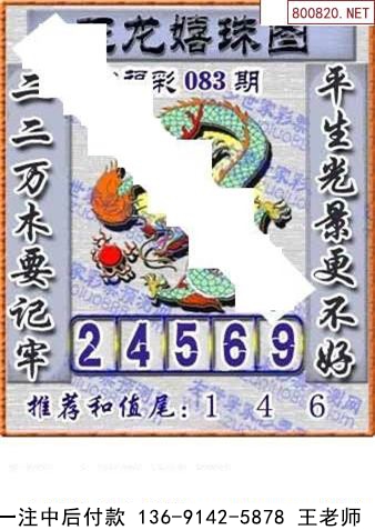 083ͼ