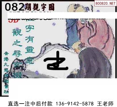 082ͼ