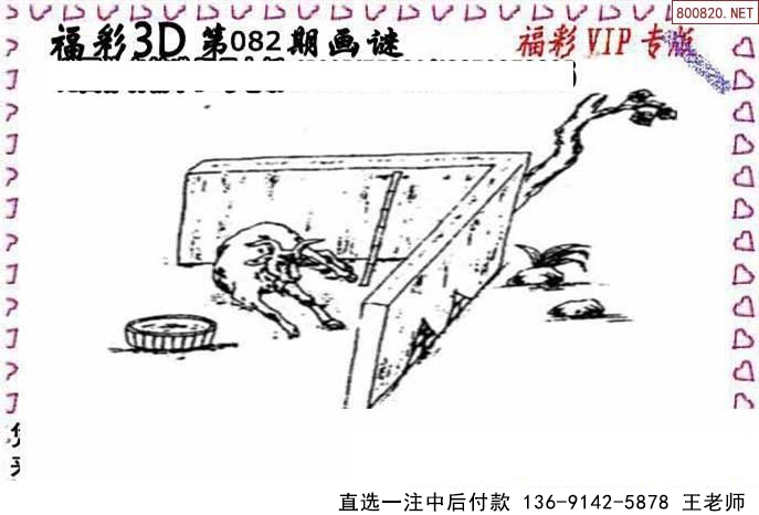 082ͼ