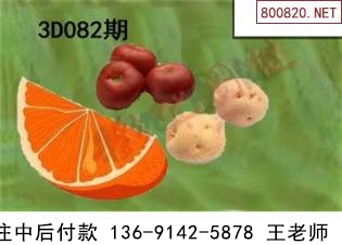 082ڲʰͼ