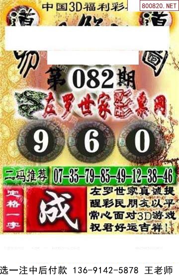 082ͼ