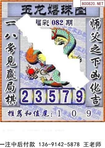 082ͼ