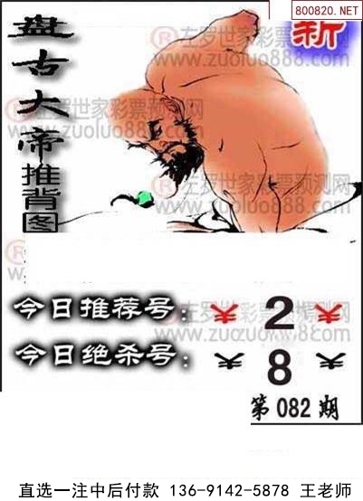 082ͼ