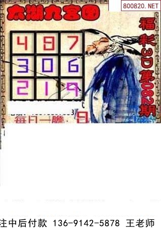 082̫ͼ