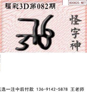 082ͼ