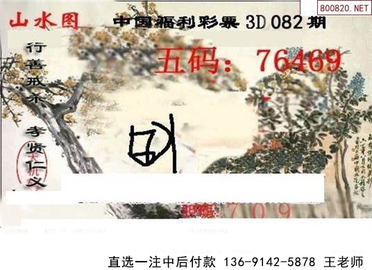 082ͼ