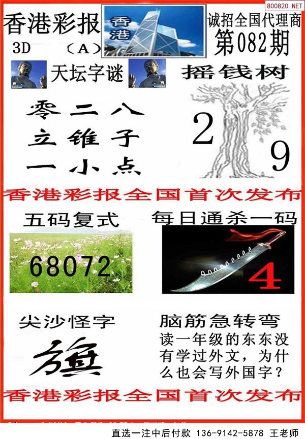 082ڷ˿챨+۲ʱ 