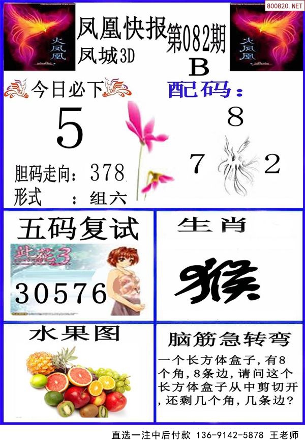 082ڷ˿챨+۲ʱ 