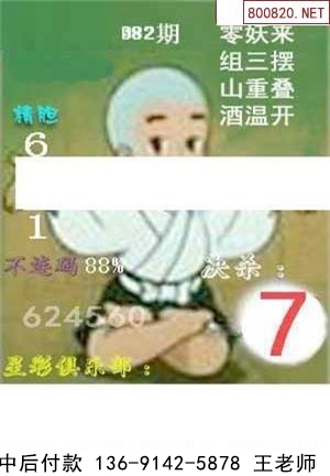 082ڰͼ