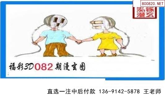 082˸ͼ