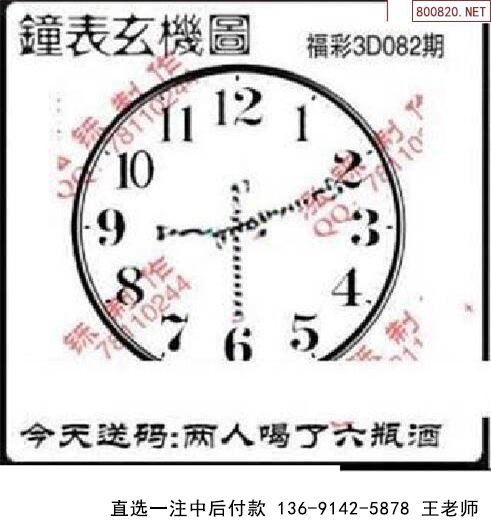082˸ͼ