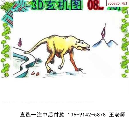 082Сͼ