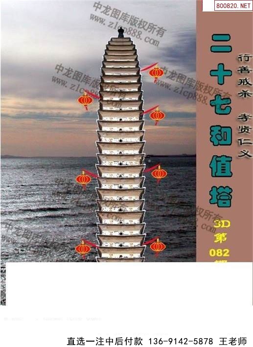 082ͼ