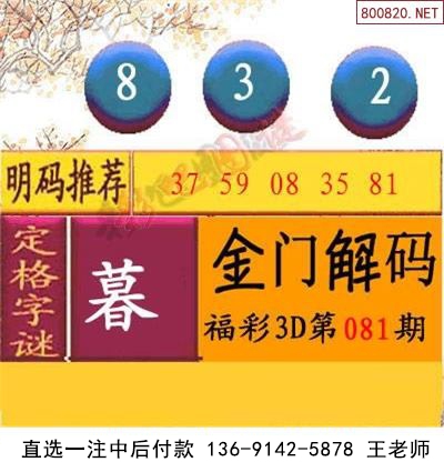 081ڲʰͼ