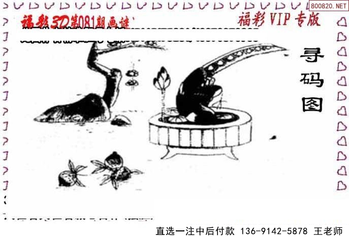 081ͼ
