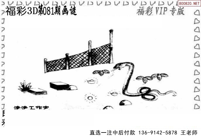 081ͼ