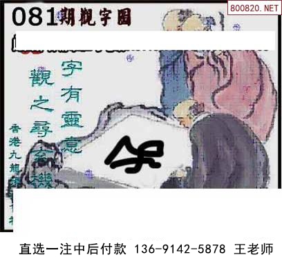 081ͼ