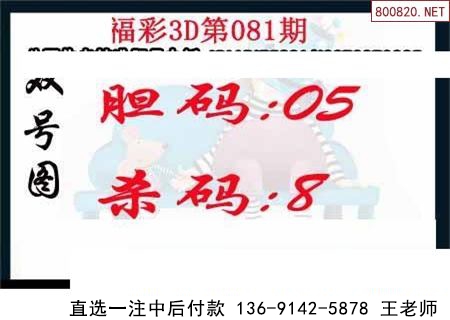 081ͼ