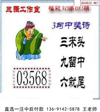 081ǿͼ