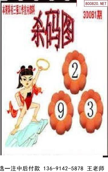 081ǿͼ