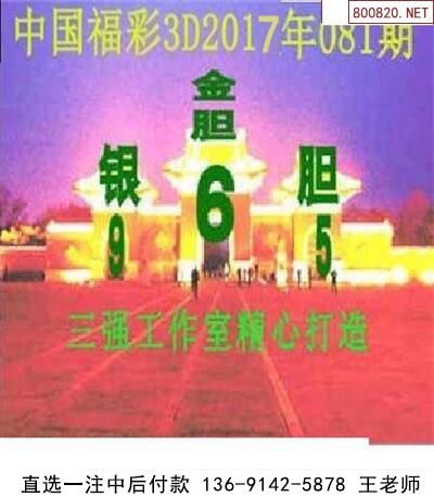 081ǿͼ