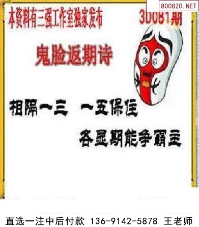 081ǿͼ