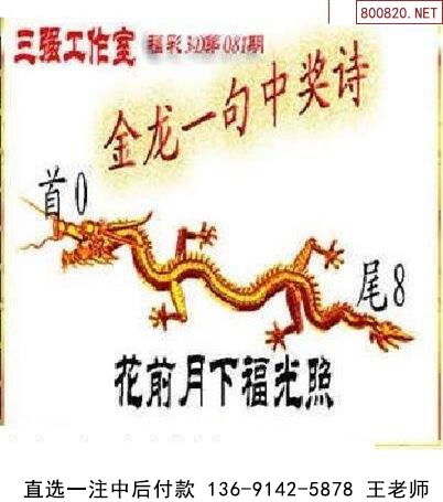 081ǿͼ