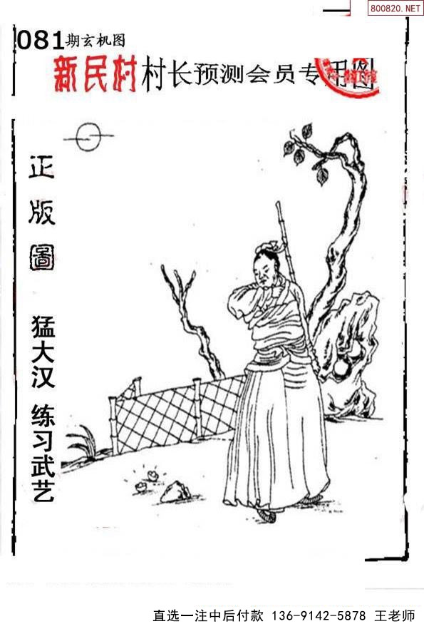 081ڴ峤ͼ ͼ