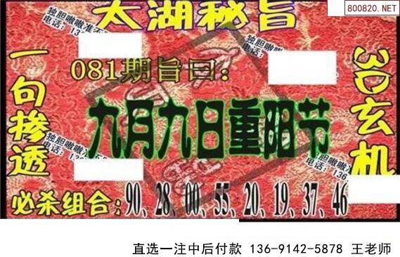 081̫ͼ 