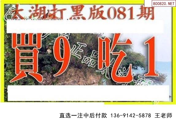 081̫ͼ 