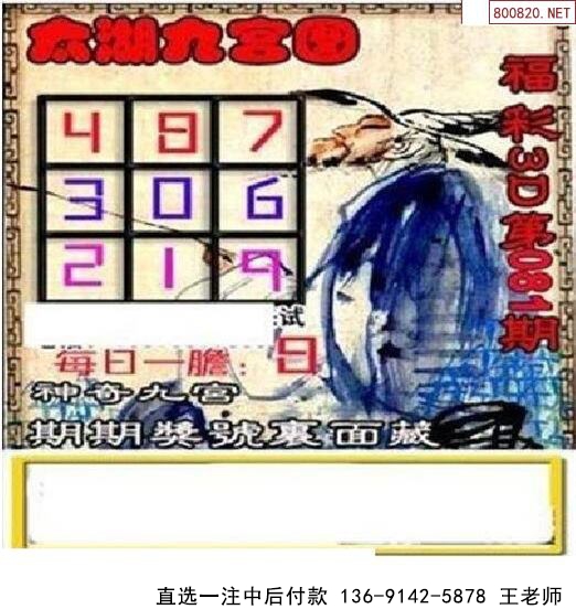 081̫ͼ 