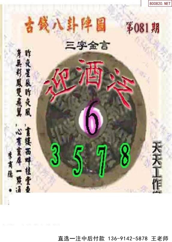 081ͼ